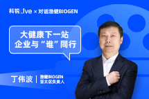 万象城AWCLive | 大健康下一站，企业与“谁”同行？